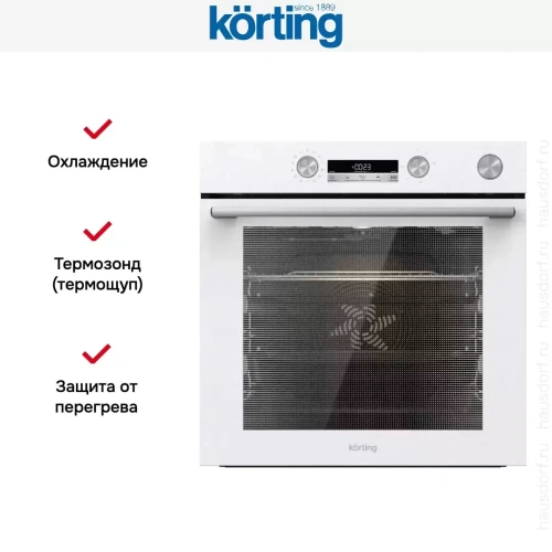 Электрический духовой шкаф Korting OKB 8972 EW ST фото 3