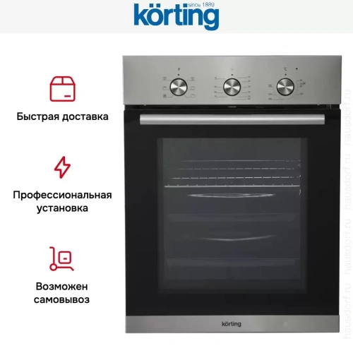 Духовой шкаф Korting OKB 4630 CMX фото 4
