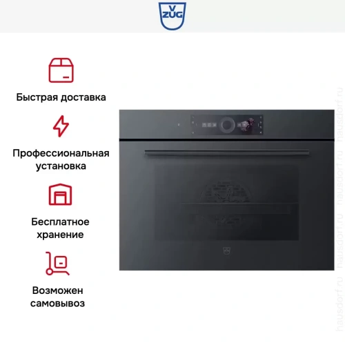 Духовой шкаф V-ZUG Combair V6000 45 C6T-21050 (черное стекло) фото 8
