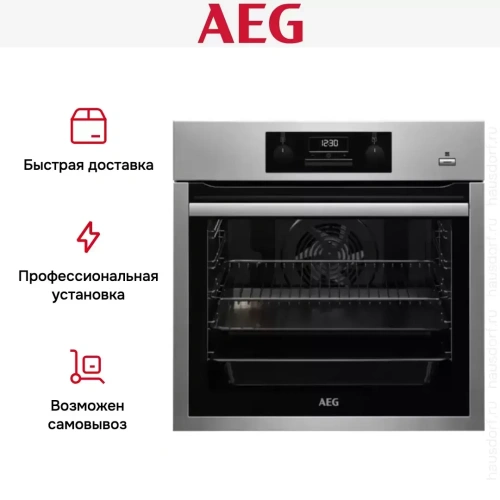 Духовой шкаф AEG BES351111M фото 11