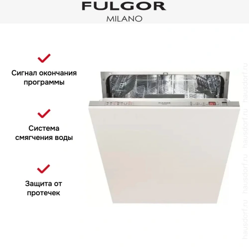 Встраиваемая посудомоечная машина Fulgor Milano FDW 8291 фото 3 Встраиваемая посудомоечная машина Fulgor Milano FDW 8291 фото 3