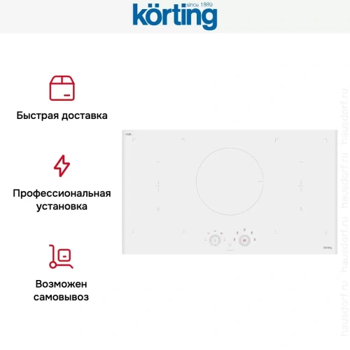 Индукционная варочная панель Korting HIB 95750 BW Smart фото 8