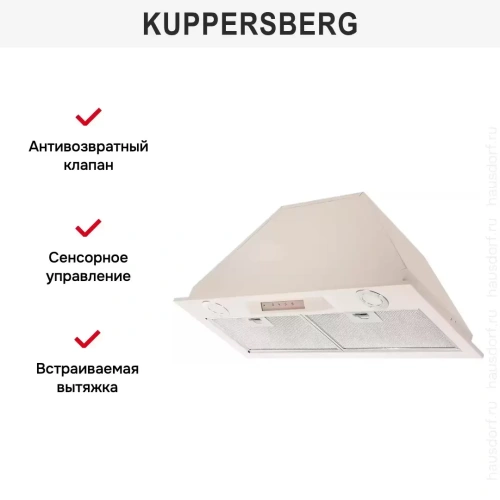 Встраиваемая вытяжка Kuppersberg INLINEA 72 Beige фото 8