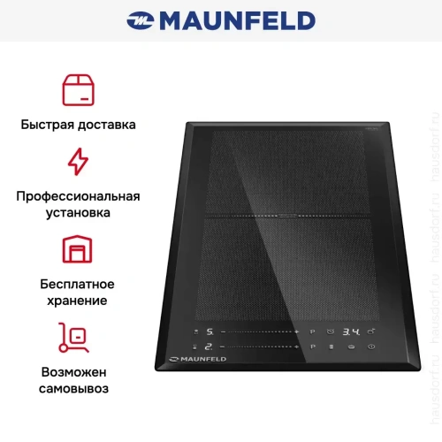 Индукционная варочная панель Maunfeld CVI292S2FBK LUX фото 8