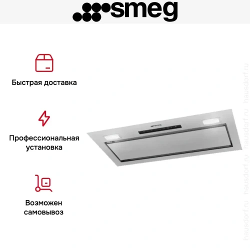 Встраиваемая вытяжка Smeg KSG8P4X фото 7