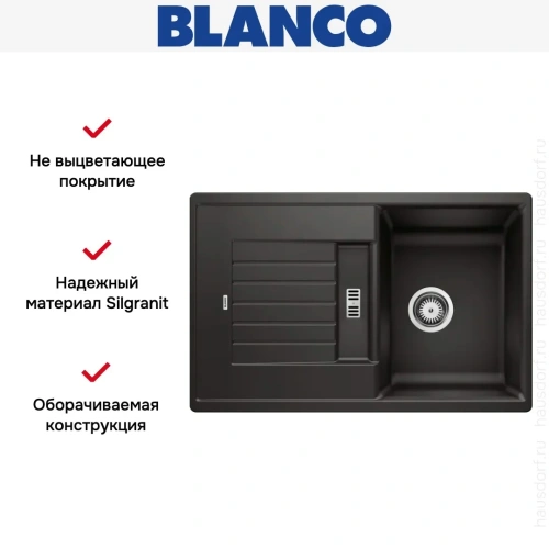 Мойка BLANCO ZIA 45 S Silgranit черный фото 2