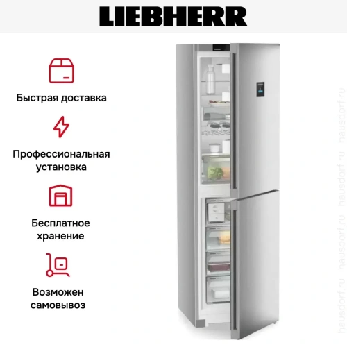 Холодильник Liebherr CNsfc 573i фото 13