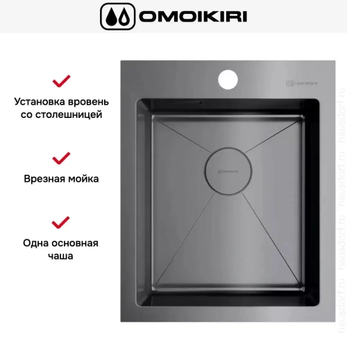 Мойка Omoikiri Akisame 41 GM фото 5