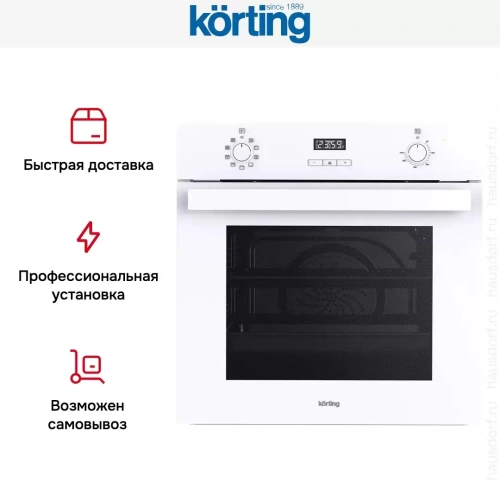 Электрический духовой шкаф Korting OKB 591 CSGW фото 8