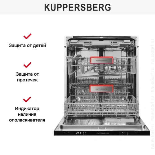 Встраиваемая посудомоечная машина Kuppersberg GS 6057 фото 11