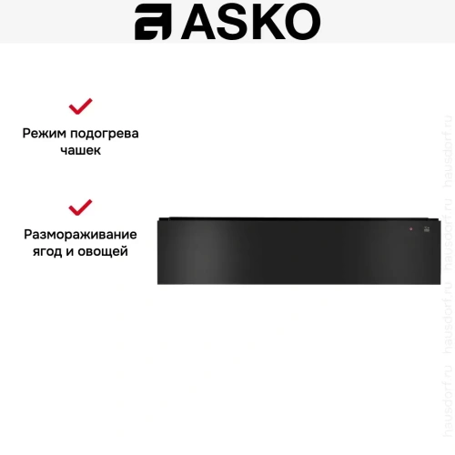 Встраиваемый подогреватель посуды Asko ODW8127A фото 3