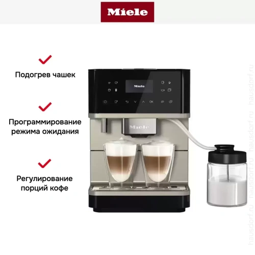Кофемашина Miele CM 6360 OBCM фото 8