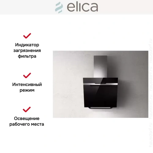 Вытяжка ELICA MAJESTIC NO DRIP BL/A/60 фото 4