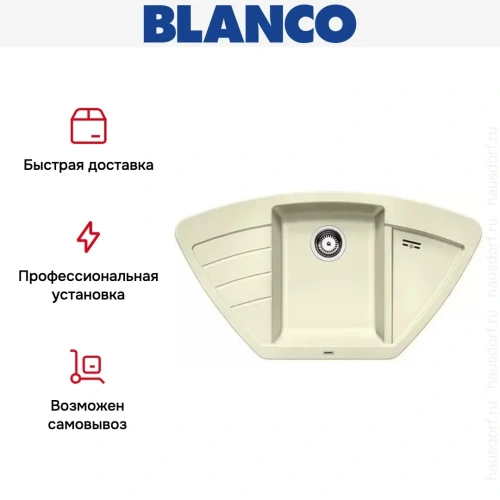 Мойка Blanco Zia 9E жасмин фото 7