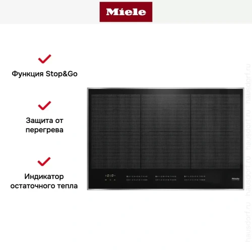 Варочная панель Miele KM 7575 FR фото 7