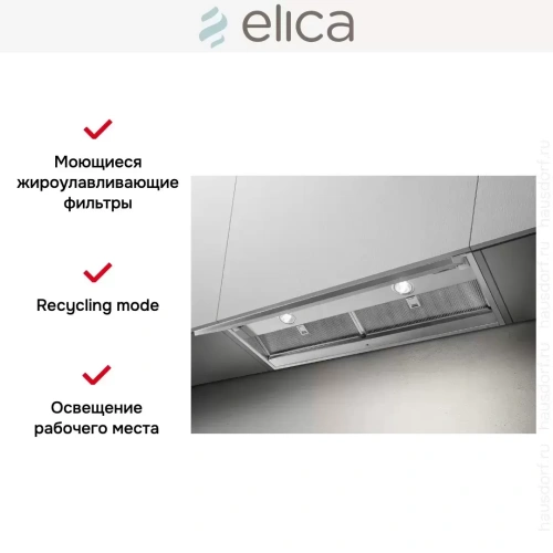 Встраиваемая вытяжка ELICA BOXIN NO DRIP IX/A/60 фото 12