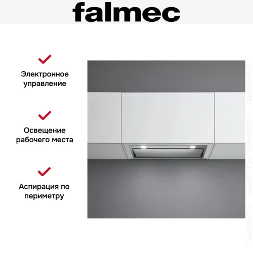 Встраиваемая вытяжка Falmec BUILT-IN 50 MAX INOX фото 5