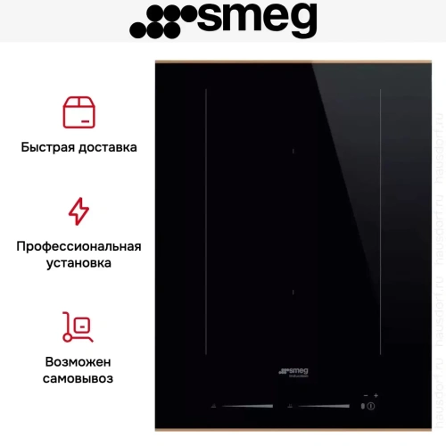 Варочная панель Smeg SIM6323R фото 5