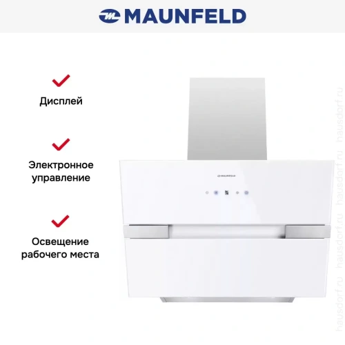 Кухонная вытяжка MAUNFELD Mersey 60 белый\вставка сатин фото 21