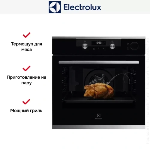 Духовой шкаф Electrolux OKC6H41X фото 7