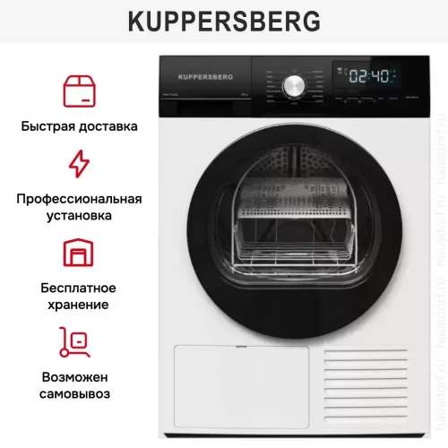 Сушильная машина Kuppersberg DM 660 W фото 9