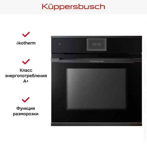 Духовой шкаф Kuppersbusch BP 6850.0 S2 Black Chrome фото 5