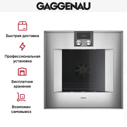 Духовой шкаф Gaggenau BO470112 фото 6