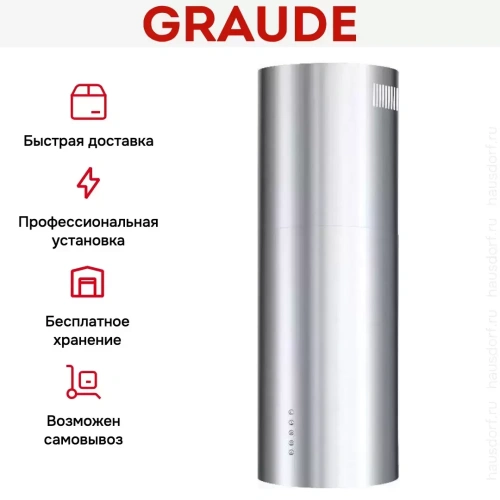 Вытяжка Graude DHC 35.1 E фото 9
