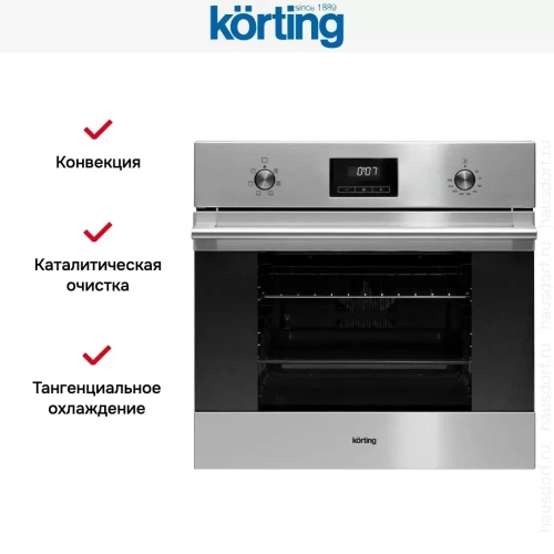 Духовой шкаф Korting OKB 760 FX фото 6