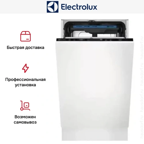 Встраиваемая посудомоечная машина Electrolux KEAC3200L фото 7