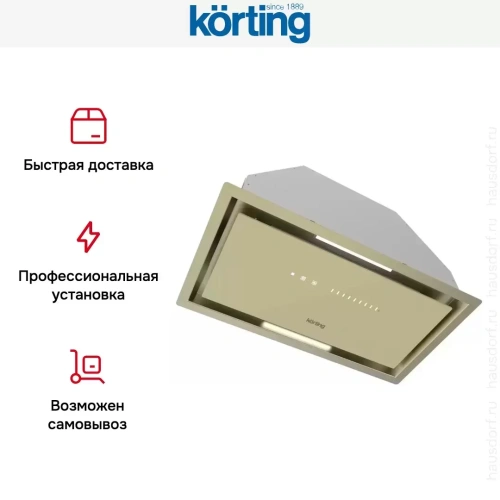 Полновстраиваемая вытяжка Korting KHI 6997 GB фото 10
