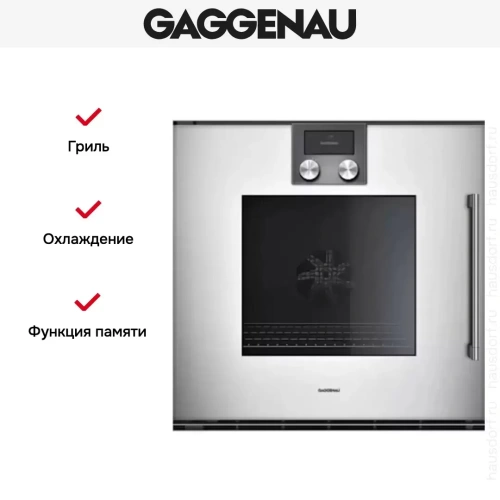 Духовой шкаф Gaggenau BOP 221-131 фото 5