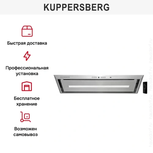 Встраиваемая вытяжка Kuppersberg INBOX 73 X фото 11