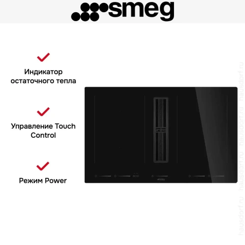 Варочная панель с вытяжкой Smeg HOBD682D2 фото 4