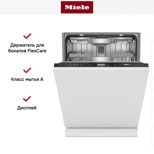 Встраиваемая посудомоечная машина Miele G 7797 SCVi XXL AD 125 Gala Ed фото 8