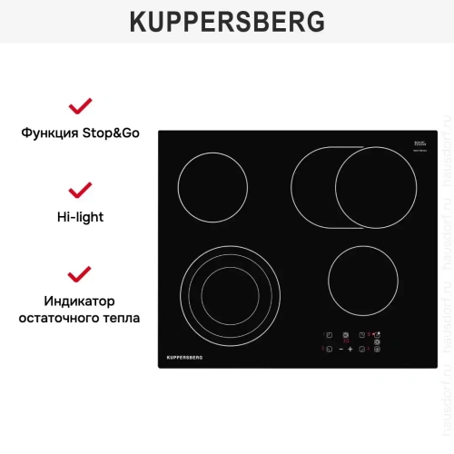 Варочная панель Kuppersberg ESO 629 фото 10