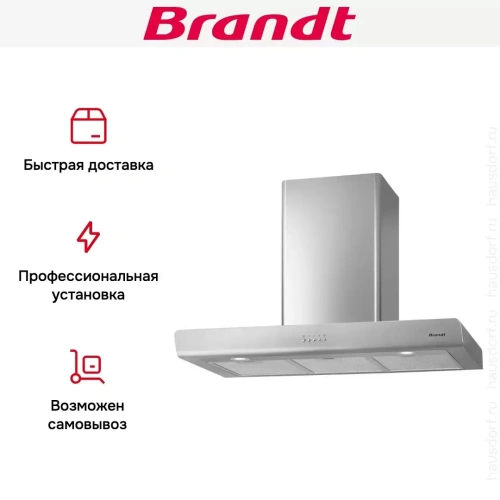 Настенная вытяжка Brandt BHB6902X фото 7