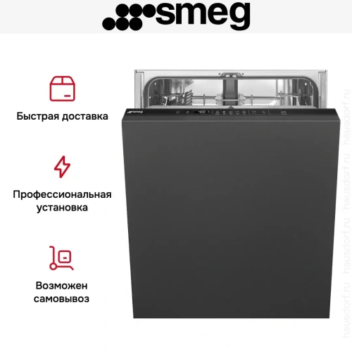 Встраиваемая посудомоечная машина Smeg STL262D фото 14