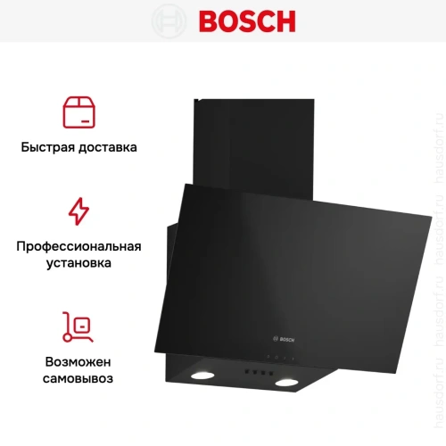 Вытяжка Bosch DWK63PJ60T фото 8