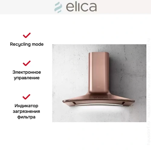 Вытяжка Elica SWEET COPPER/A/85+CAM фото 4