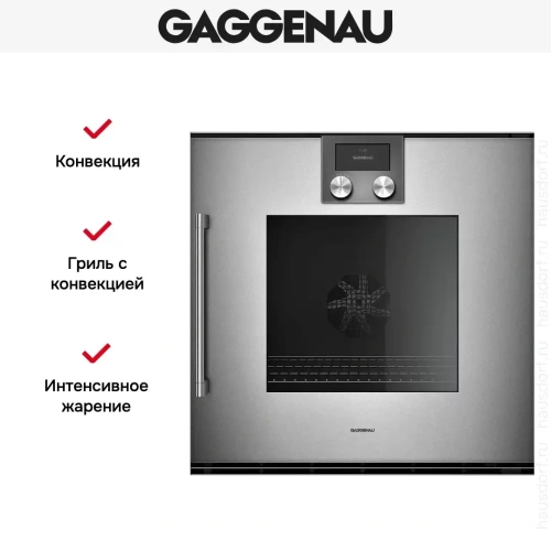 Духовой шкаф Gaggenau BOP250112 фото 9
