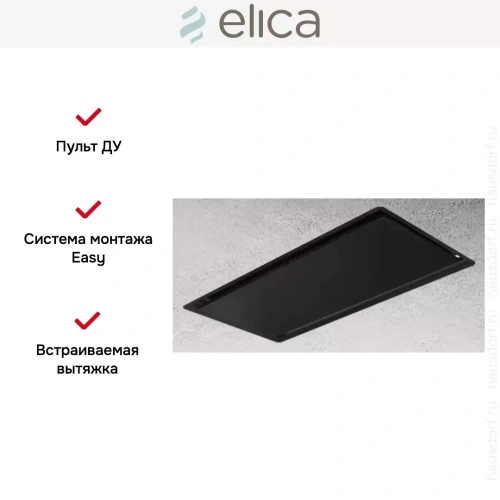 Встраиваемая вытяжка Elica ILLUSION NO MOTOR BL/A/100 фото 4