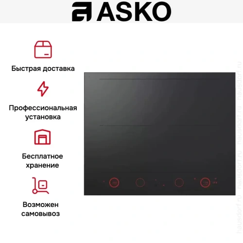 Индукционная варочная панель Asko HID654MC фото 11