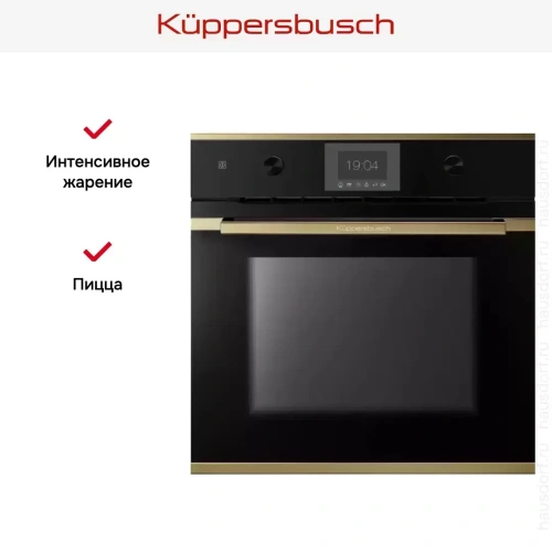 Духовой шкаф Kuppersbusch BP 6350.0 S4 фото 7