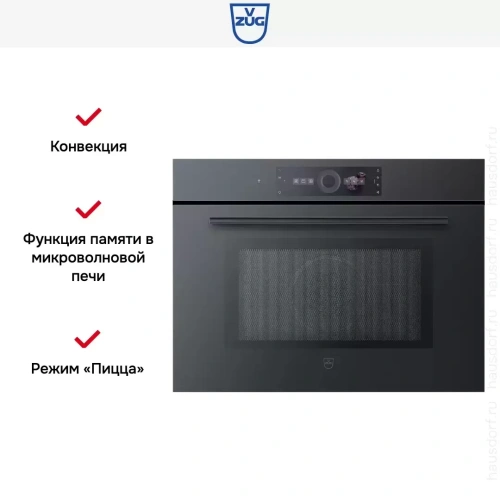 Встраиваемая микроволновая печь V-ZUG CombiMiwell V4000 45 CM4T-24025 (черное стекло) фото 6