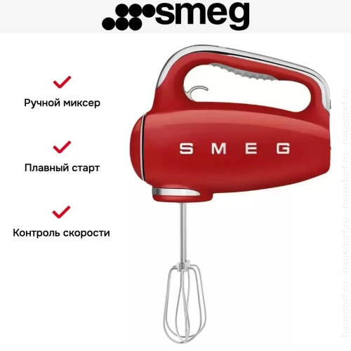 Ручной миксер Smeg HMF01RDEU фото 13
