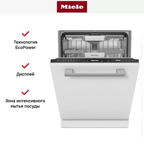 Встраиваемая посудомоечная машина Miele G 7655 SCVi XXL AutoDos фото 8
