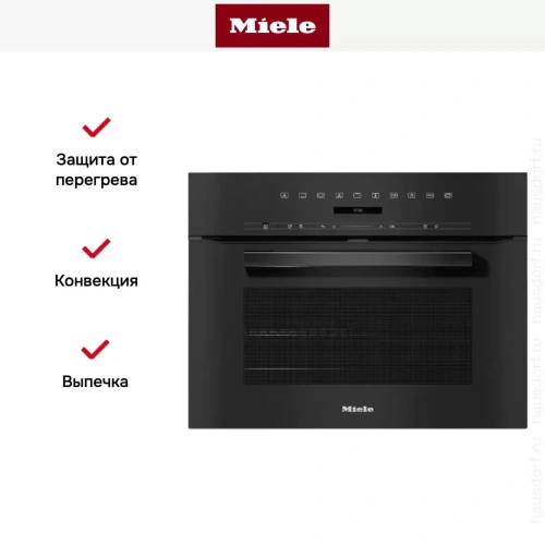 Духовой шкаф Miele H 7244 BP OBSW фото 8