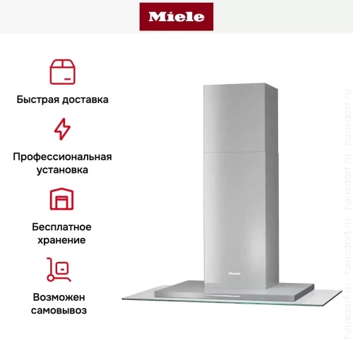 Вытяжка Miele DA 5798 W фото 5