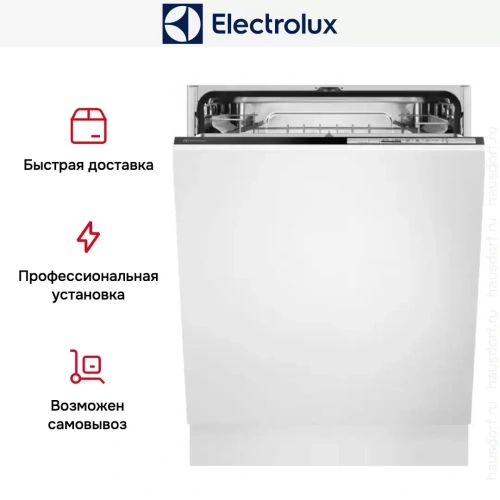 Встраиваемая посудомоечная машина Electrolux EEA17200L фото 11